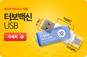 �ͺ���� USB 