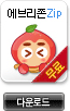 ���긮��Zip