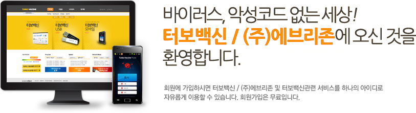 ���̷���, �Ǽ��ڵ� ���� ����! (��)���긮���� ���� ���� ȯ���մϴ�.