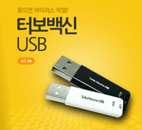 �ͺ����USB
